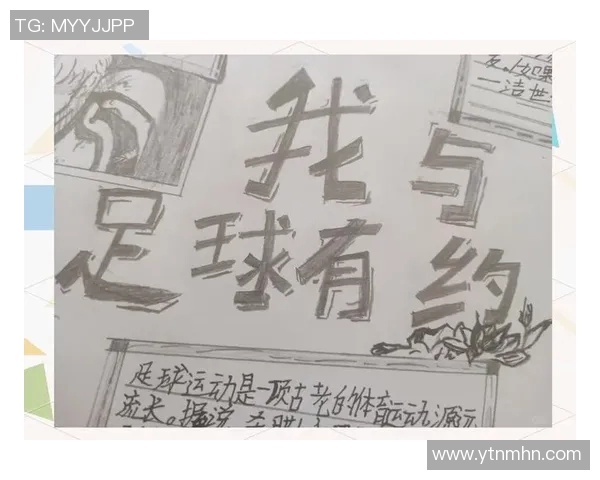 对话赵秀英:回顾她的足球生涯与成长故事 对话赵秀英:回顾她的足球生涯与成长故事