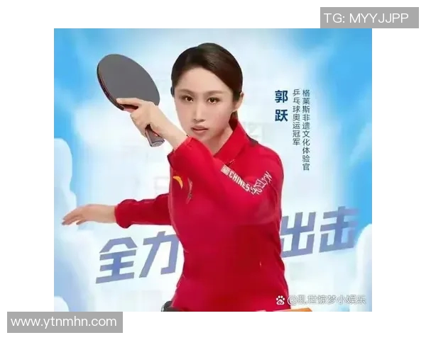 杭州乒乓球队表现卓越最新乒乓球速度排名前十揭晓 杭州乒乓球队表现卓越最新乒乓球速度排名前十揭晓