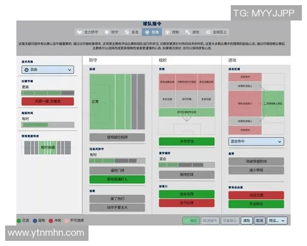 西安足球队包夹战术解析与实战应用探讨 西安足球队包夹战术解析与实战应用探讨