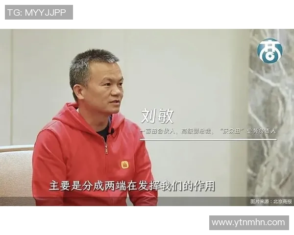 专访刘敏：深入剖析CSGO成功背后的策略与创新