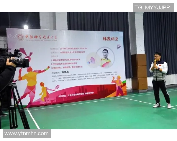上海羽毛球队运营体系与战术分析探讨羽毛球竞技的成功之道