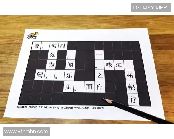 南京足球队的节奏解析：从战术到球迷文化的全面解读