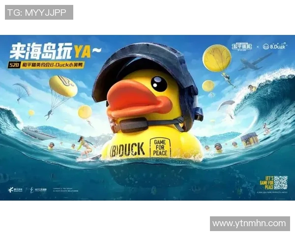 和平精英战术分析:EDG边路渗透策略与实战技巧全解析