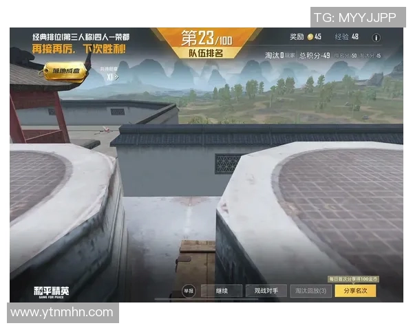 张秀英独家揭秘和平精英游戏技巧与心得分享，助你轻松提升战斗水平