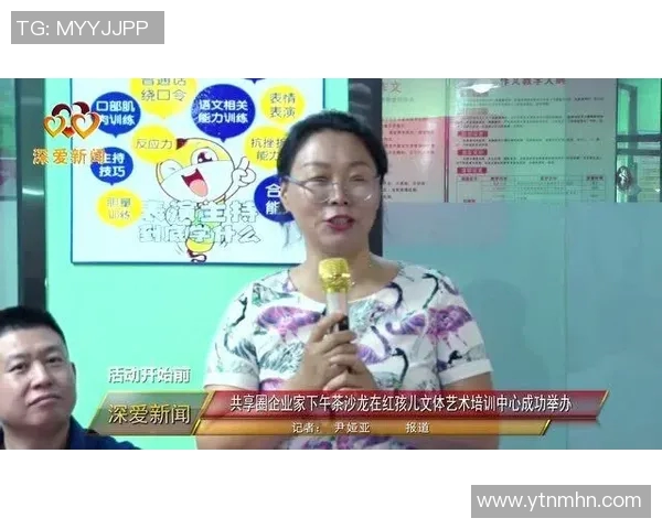 攀岩女神杨娜分享成功秘诀与训练心得的独家专访