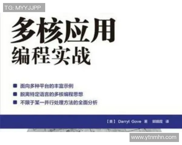 深入分析成都排球队防反战术的独特魅力与实战应用