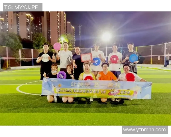 飞盘专题:深入探讨上海飞盘队的团队协作与默契配合之道 飞盘专题:深入探讨上海飞盘队的团队协作与默契配合之道