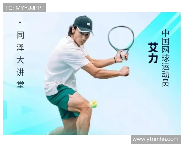 重庆网球队的奋斗历程与辉煌成就总决赛特别报道 重庆网球队的奋斗历程与辉煌成就总决赛特别报道