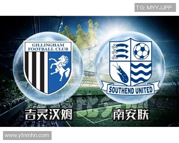 吉灵汉姆与南安特的精彩对决分析及比赛前瞻展望