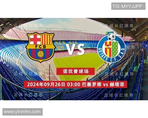 巴塞罗那主场迎战韦斯卡争夺西甲积分榜重要胜利