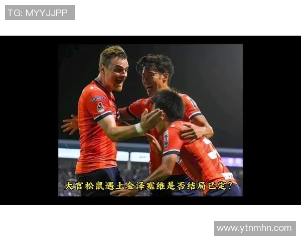 金泽与大宫松鼠的对决谁能胜出精彩赛事分析与预测