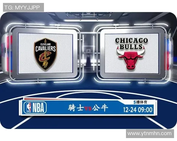 骑士与公牛常规赛精彩对决分析及赛季表现回顾