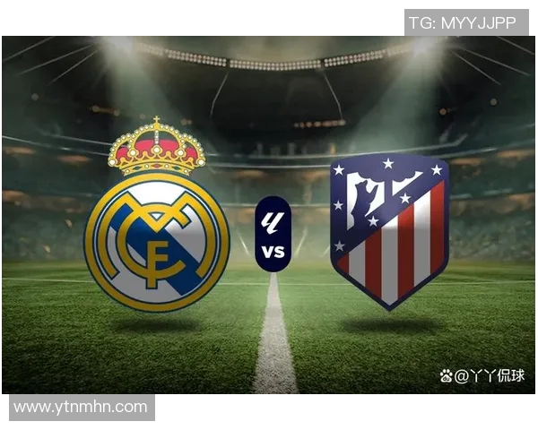 马竞与皇马的对决历史与战术分析深度解读