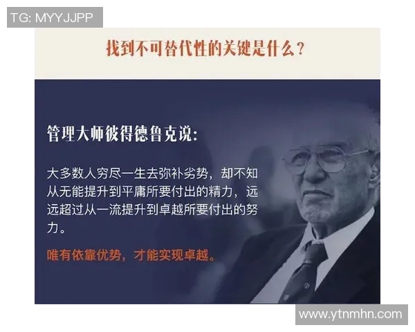 刘泽一：从平凡到卓越的奋斗之路与人生哲学探讨