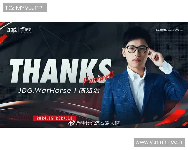 城市赛积分榜更新JDG战队以96分稳居第一名引发关注MBA