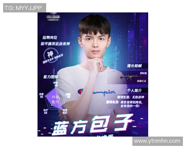 专访张娜：深入探讨和平精英背后的成功秘诀与未来发展方向