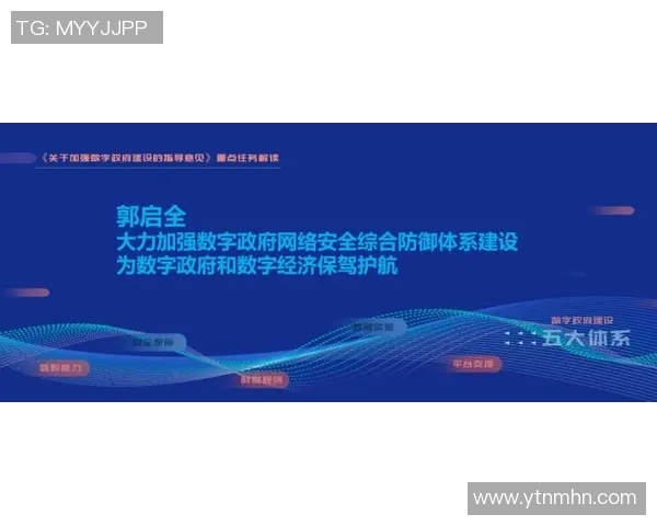 南京攀岩队区域防守体系探析与战术应用研究 南京攀岩队区域防守体系探析与战术应用研究