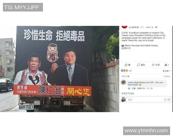 扎民与吉日杜万的巅峰对决谁能笑到最后引发热议