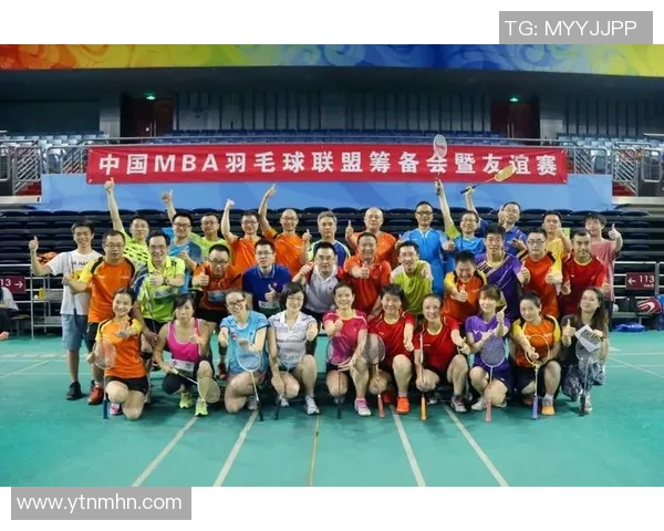 聚焦羽毛球技术探讨：北京羽毛球队的训练与战术分析MBA