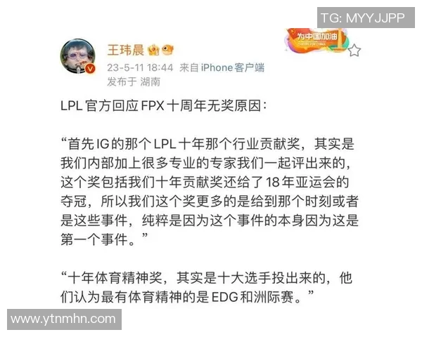 FPX战队灵活性引发热议分析其战术选择与团队配合的深层次影响