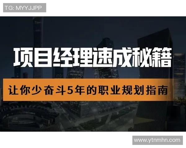 逆袭之路：南京乒乓球队的奋斗与荣耀全纪录